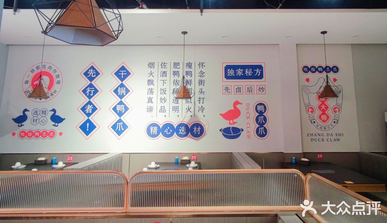 西安市碑林区兰蒂斯城11号楼路边门店