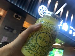 -野萃山·潮汕厚果汁(十亩地店)