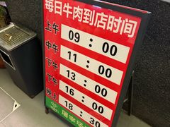 -贵宾牛·潮汕牛肉火锅(珠池总店)