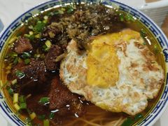 -永丰面馆(汉口路店)