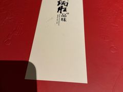 -炳胜品味(深圳万象城店（罗湖）)