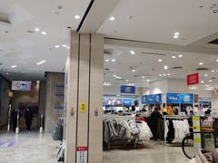 -BIGOFFS 超级折扣(仁恒伊势丹店)