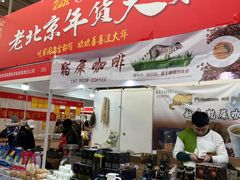 -中国农业博物馆