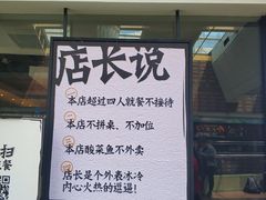 -太二酸菜鱼(正大广场店)