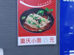 -小胖包子王(丰台南路店)