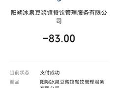 -冰泉豆浆馆(阳朔店)