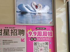 -好利来(彩香店)