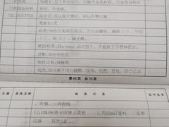 -同济大学附属口腔医院