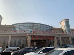 -兴芮温泉度假区