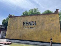 -嵩祝寺及智珠寺