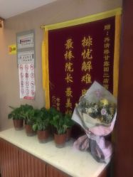 -再清椿美容