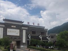 -武汉姚家山旅游景区