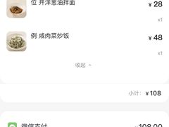 -南小馆(迪士尼小镇店)