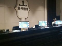 -壹号港湾