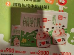 -西贝(南开大悦城店)
