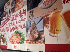 -留香铁板烤肉(解放西路旗舰店)