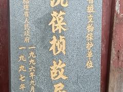 -三坊七巷历史文化街区