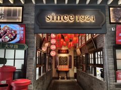 -波螺油子·海肠捞饭·青岛菜(银座店)