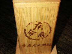 -庆合府重庆大排档(紫都城店)
