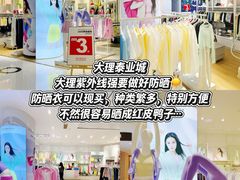 -昆百大泰业城