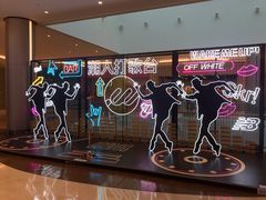 -皇庭广场(福华三路店)