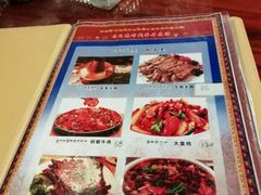 -嘎咓讓咘藏餐厅(团结新村店)