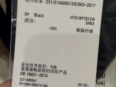 -优衣库(苏州天虹CCMall石路店)