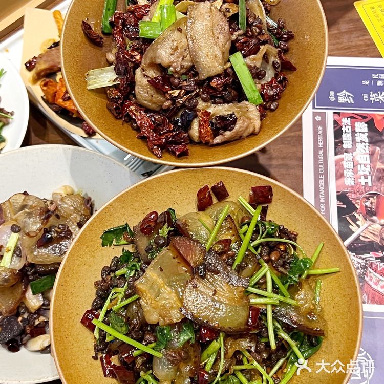 大浦东口味地道的贵州菜 聚餐走起