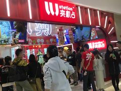 -LLJ夹机占(正佳广场店)
