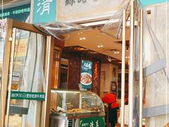 门面-丝路伊兰·兰州牛肉面(牛街总店)