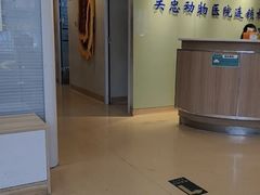 -瑞派·关忠动物医院(国瑞店)