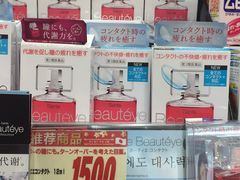 -Don Quijote(京都Avanti店)