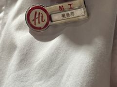 -海底捞火锅(城阳万象汇店)