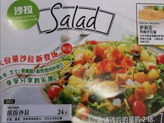 -萨莉亚意式餐厅(黄村高德汇店)