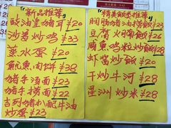 -華歡冰室-WahFoon(吉大店)