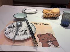 -芭蕉树·新派泰国餐厅(汉溪长隆店)