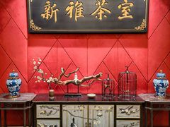 -新雅粤菜馆(南京东路店)