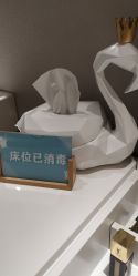 -MC皮肤管理中心