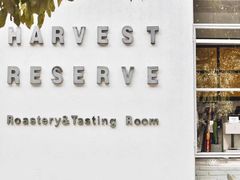 -收获咖啡HARVEST RESERVE(苍山店)