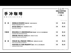 -MQ COFFEE STAND明谦(新洲店)