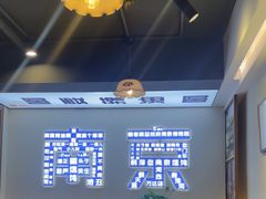 -韩萍老南京馄饨(河西万达店)