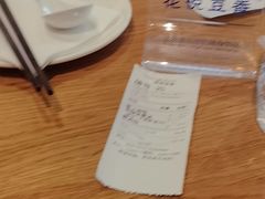 -花悦豆香