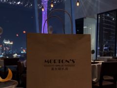 -莫尔顿扒房 MORTON'S GRILLE(igc天汇广场店)