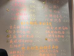 菜单-爆炸头阿姨小四川正宗川味小吃(无任何分店)