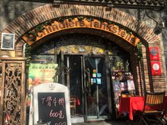 门面-申德勒加油站西餐厅(日坛路总店)