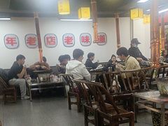 -郝大姐·乌龙山铁板烧(大学城三店)