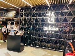 -ZHAO赵·牛扒坊(仁和新城店)
