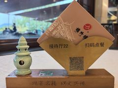 -楼外楼(西湖景区孤山路店)