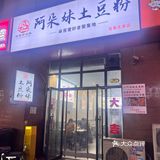 麻酱爱好者快来!!