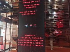 -中影国际影城(兰生大厦店)